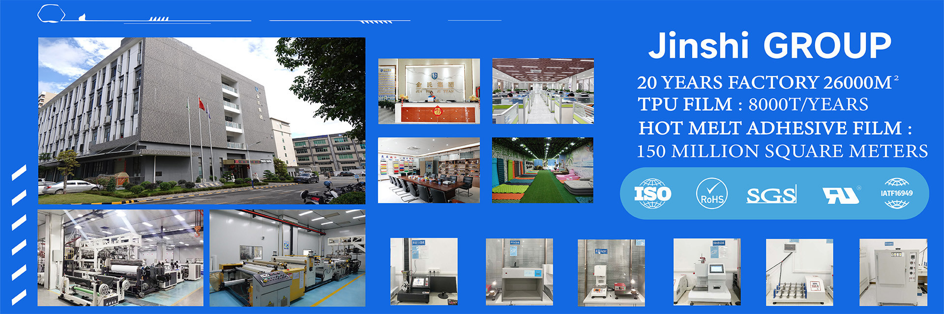 গুণ হট মল্ট ফিল্ম কারখানা